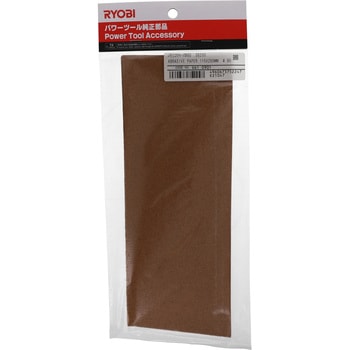 木工ペーパー 京セラインダストリアルツールズ(旧:リョービ)