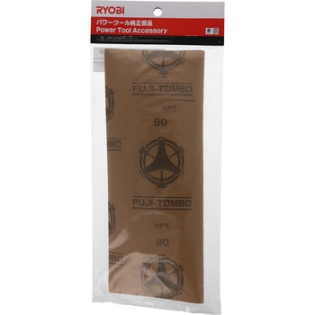 木工ペーパー 京セラインダストリアルツールズ(旧:リョービ)