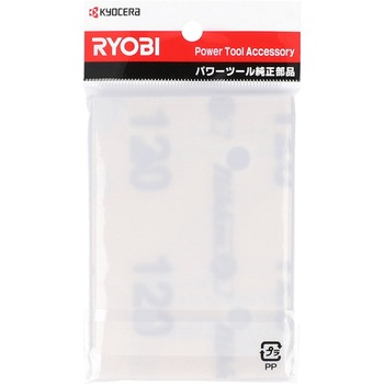 木工ペーパー(マジック式) 京セラインダストリアルツールズ(旧:リョービ)