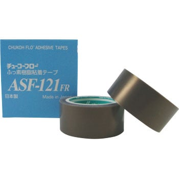ASF121FR-08X10 チューコーフロー フッ素樹脂粘着テープ 1巻 中興化成工業 【通販モノタロウ】