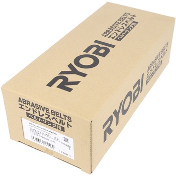 エンドレスベルト 京セラインダストリアルツールズ(旧:リョービ)