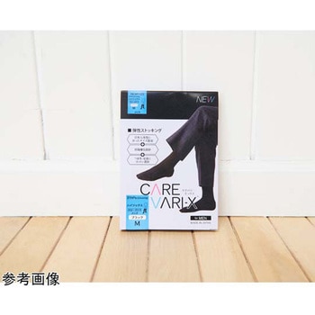 ケアバリエックス メンズ ハイソックス ブラック HCMシリーズ - 秋山製作所