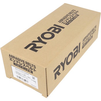 エンドレスベルト 京セラインダストリアルツールズ(旧:リョービ)