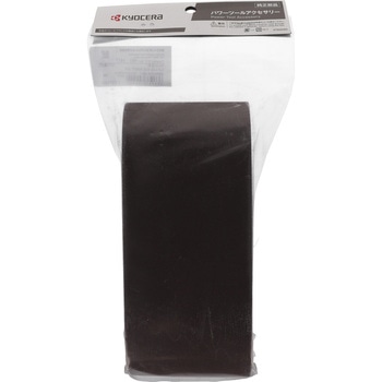 エンドレスベルト 京セラインダストリアルツールズ(旧:リョービ)