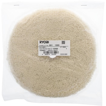 コンパウンドウールバフ 京セラインダストリアルツールズ(旧:リョービ)