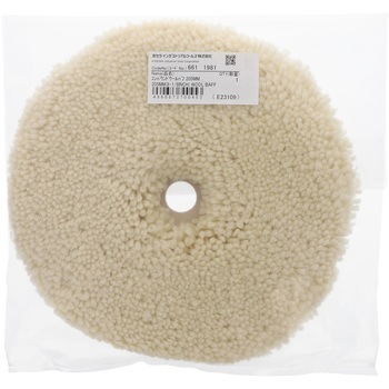 コンパウンドウールバフ 京セラインダストリアルツールズ(旧:リョービ)