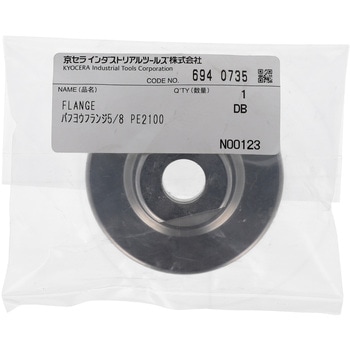 バフ用フランジ 京セラインダストリアルツールズ(旧:リョービ)