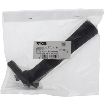 補助ハンドセット - 京セラインダストリアルツールズ(旧:リョービ)