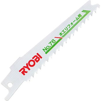 レシプロソー刃 京セラ(旧RYOBI電動工具)