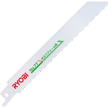 レシプロソー刃 京セラ(旧RYOBI電動工具)