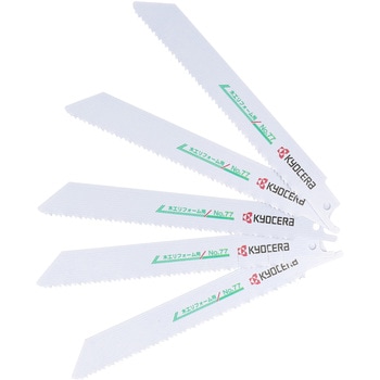 レシプロソー刃 京セラインダストリアルツールズ(旧:リョービ)