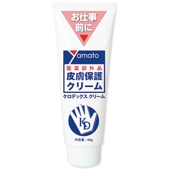 ケロデックスクリーム Yamato(大和工場)