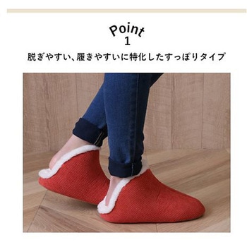 コーディ 雑貨 ルームシューズ イケヒコ・コーポレーション