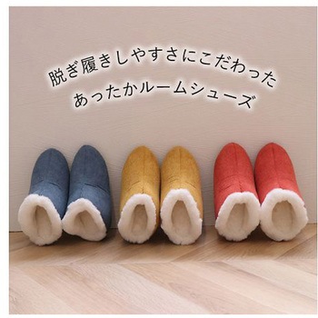 コーディ 雑貨 ルームシューズ イケヒコ・コーポレーション