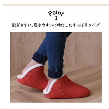 コーディ 雑貨 ルームシューズ イケヒコ・コーポレーション