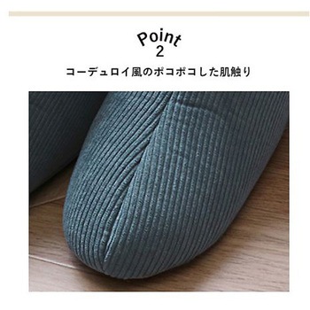 コーディ 雑貨 ルームシューズ イケヒコ・コーポレーション