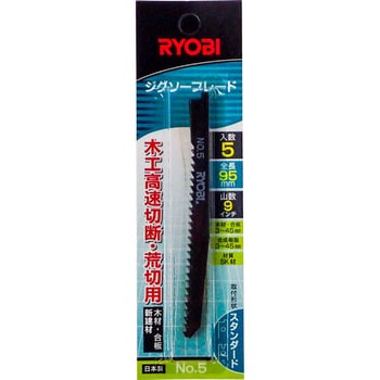 ジグソー刃 京セラ(旧RYOBI電動工具)