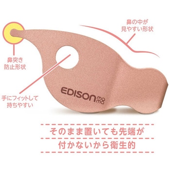ごきげんピンセット ピンク 8個入 - KJC