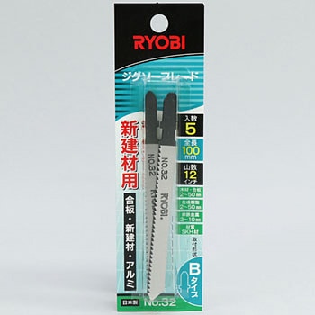 ジグソー刃 京セラ(旧RYOBI電動工具)