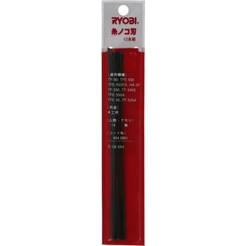 糸ノコ刃 京セラ(旧RYOBI電動工具)