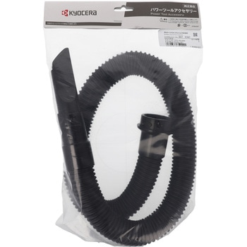 フレキシブルホースセット - 京セラインダストリアルツールズ(旧:リョービ)