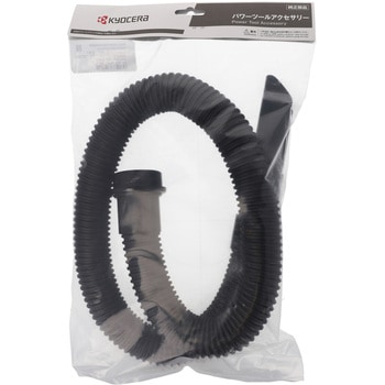 フレキシブルホースセット - 京セラインダストリアルツールズ(旧:リョービ)