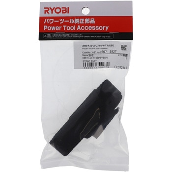 クイックリリース式肩掛バンド 京セラインダストリアルツールズ(旧:リョービ)