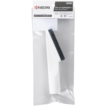 棚用ブラシ 京セラインダストリアルツールズ(旧:リョービ)