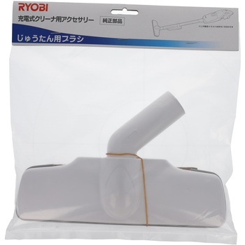 じゅうたん用ブラシ 京セラインダストリアルツールズ(旧:リョービ)