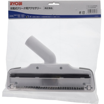 じゅうたん用ブラシ 京セラインダストリアルツールズ(旧:リョービ)