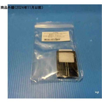 サージェリーダイヤモンドバー RA 2本入 KFDシリーズ マイクロテック