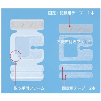 サージット(R)10 WA IV NSD10 NIPRO(ニプロ)