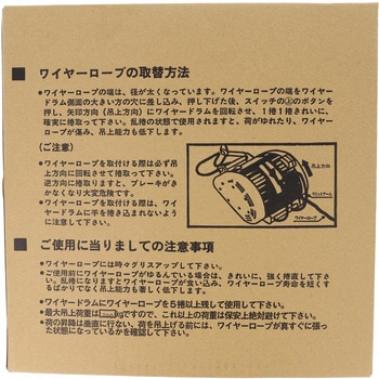 ワイヤーロープ 京セラインダストリアルツールズ(旧:リョービ)
