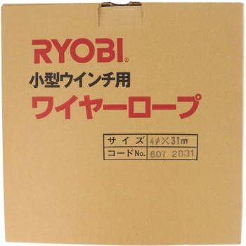 ワイヤーロープ 京セラインダストリアルツールズ(旧:リョービ)