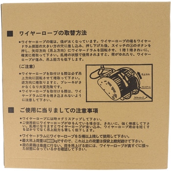 ワイヤーロープ 京セラインダストリアルツールズ(旧:リョービ)