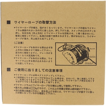 ワイヤーロープ 京セラインダストリアルツールズ(旧:リョービ)