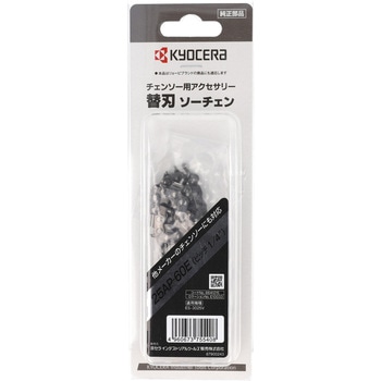 ソーチェン 京セラ(旧RYOBI電動工具)