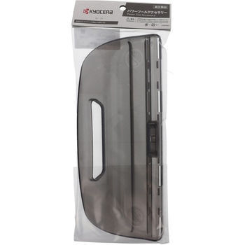 ヘッジトリマ用 チップレシーバ 京セラインダストリアルツールズ(旧:リョービ)