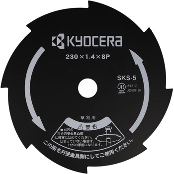 金属8枚刃 京セラインダストリアルツールズ(旧:リョービ)