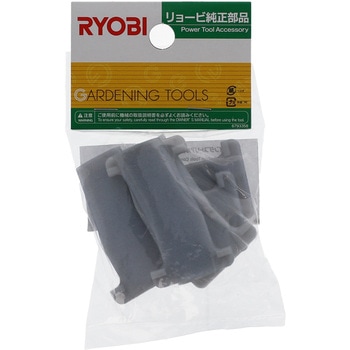 プラカッタ用替え刃 - 京セラインダストリアルツールズ(旧:リョービ)