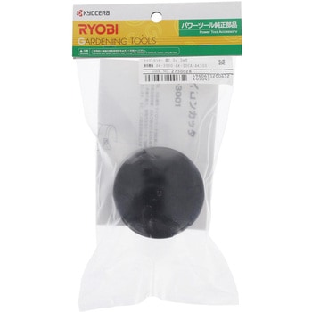 ナイロンカッタ ホルダー部 京セラインダストリアルツールズ(旧:リョービ)