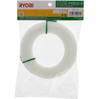 ナイロンコード 京セラインダストリアルツールズ(旧:リョービ)