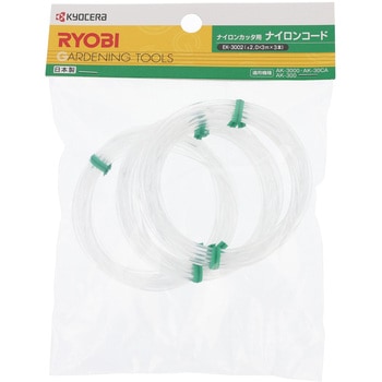 ナイロンカッタ用ナイロンコード 京セラインダストリアルツールズ(旧:リョービ)