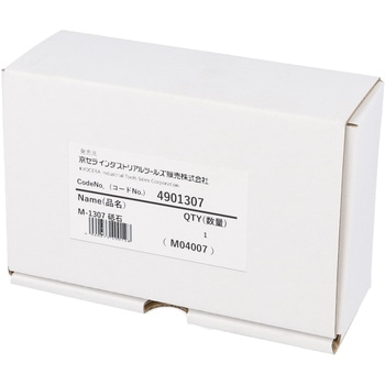 電動彫刻刀用砥石 - 京セラインダストリアルツールズ(旧:リョービ)