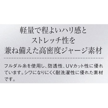 ジャケット 91 UZLシリーズ le coq sportif (ルコックスポルティフ)