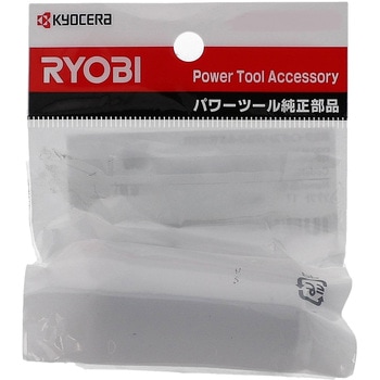 六角ソケット 京セラ(旧RYOBI電動工具)