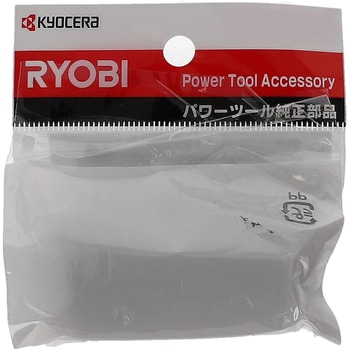 六角ソケット 京セラ(旧RYOBI電動工具)