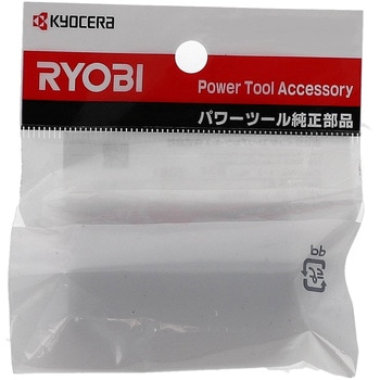 六角ソケット 京セラ(旧RYOBI電動工具)