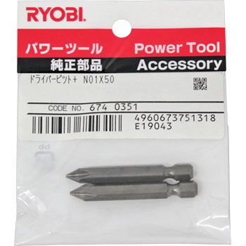 6740351 �v���X�h���C�o�r�b�g ���Z���C���_�X�g���A���c�[���Y(��:�����[�r) ��[�`��(+) 60833552