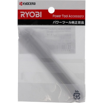 プラスドライバビット 京セラインダストリアルツールズ(旧:リョービ)